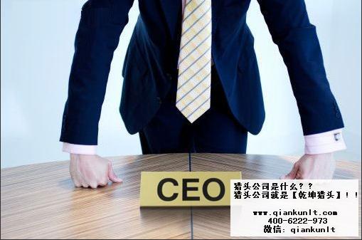 互聯網獵頭公司