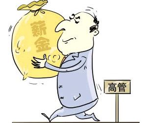 房地產獵頭公司